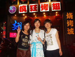 八公山烧烤加盟,学烧烤技术,开烧烤店多少钱烧烤加盟